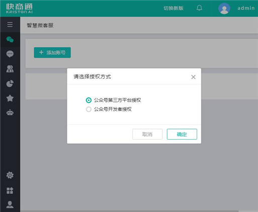 �ڙ�(qu��n)����΢�Ź���ƽ�_