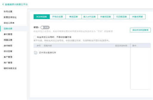 ΢�Ź���̖�ͷ�ϵ�y(t��ng)����