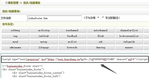 �����a���ӵ�footerģ����