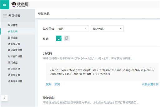 �@ȡ�Wվ���ܿͷ�ƽ�_���ܴ��a