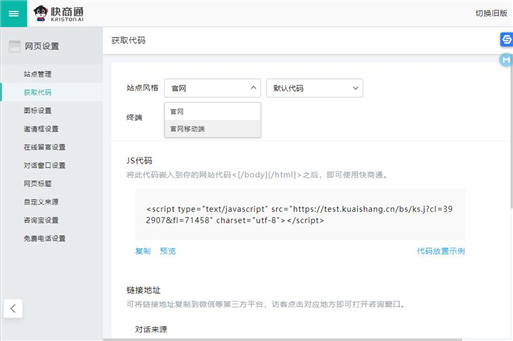 �@ȡ�ͷ�ϵ�y(t��ng)js���a