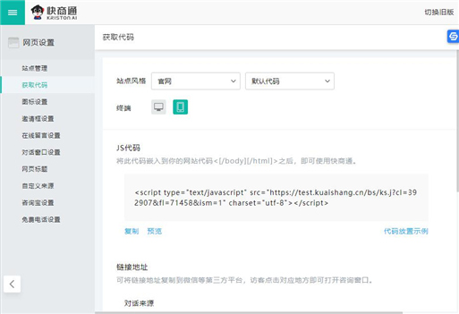 �@ȡ�Wվ�ھ��ͷ����a