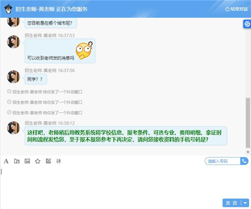 ����ͨ���ܿͷ��C�����ھ��Ӵ�Ч��