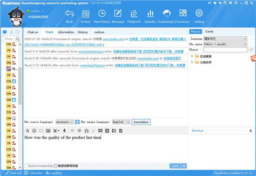 �ھ�Ӣ�ķ��g����