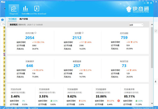 �����Wվ�L�͌�Ԓ��r