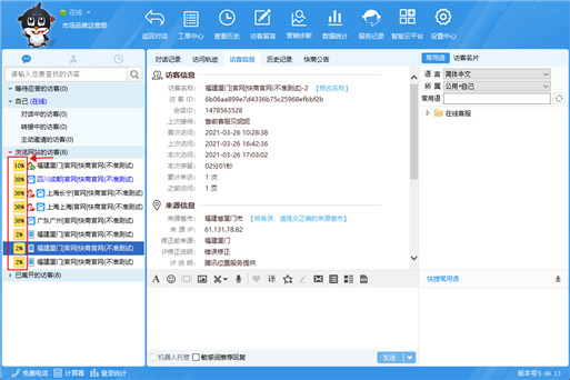 �����@ʾ�W(w��ng)վ�Ñ������