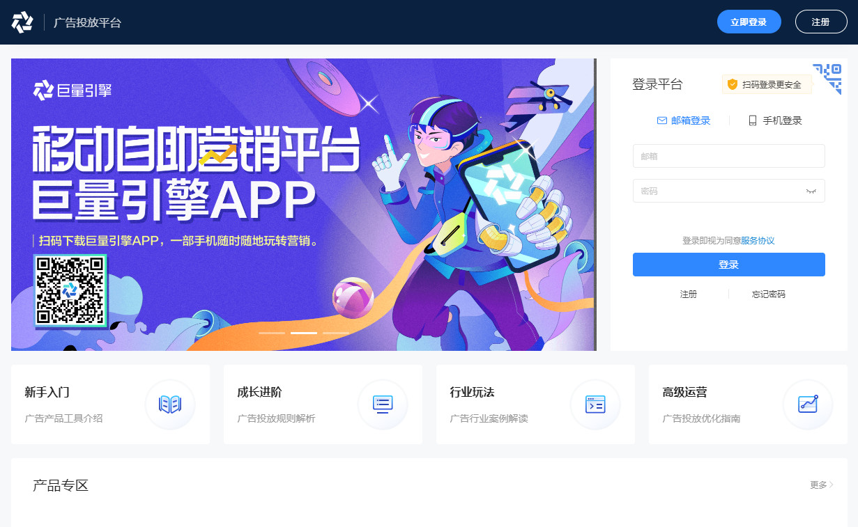 ��䛏V��Ͷ��ƽ�_