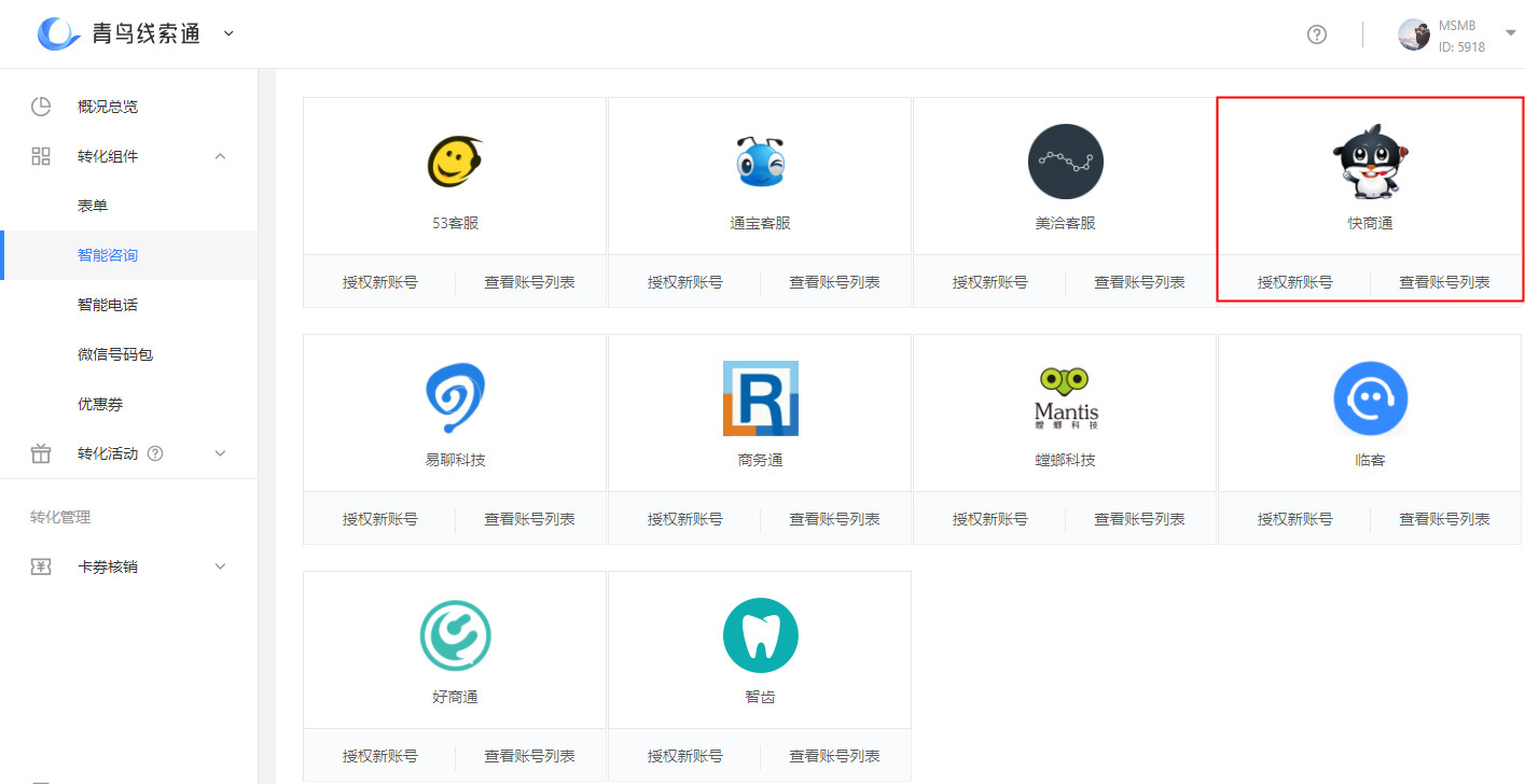 �x��ͷ�ϵ�y