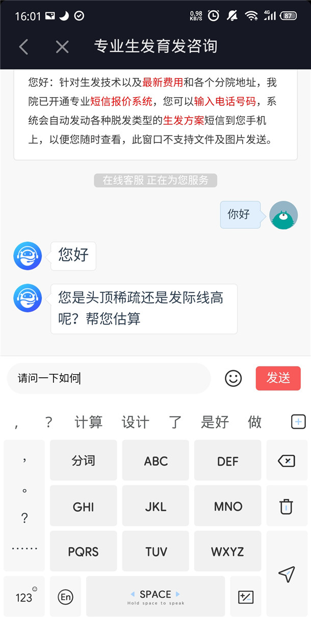 �ڶ�����挍�F�ھ��ͷ�����