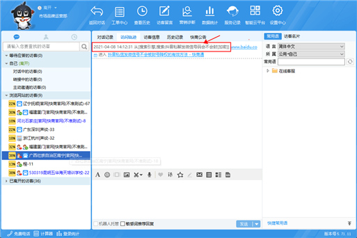 ��ȡSEO�����P�I�~
