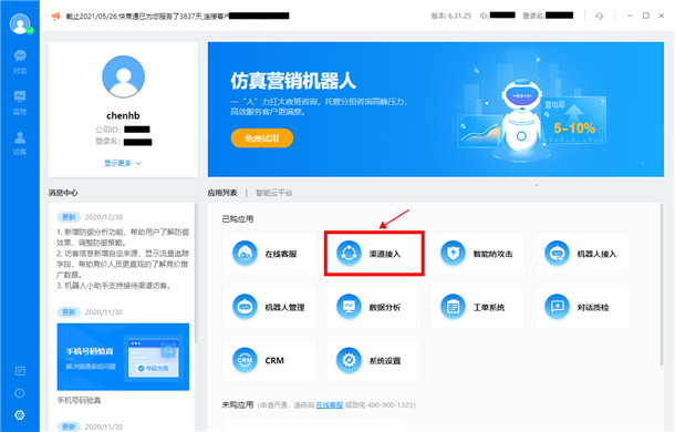 ����ͨ�ͷ�ϵ�y