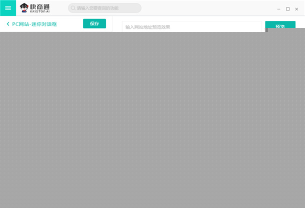 �W(w��ng)퓏�����Ԓ������ô�O(sh��)��