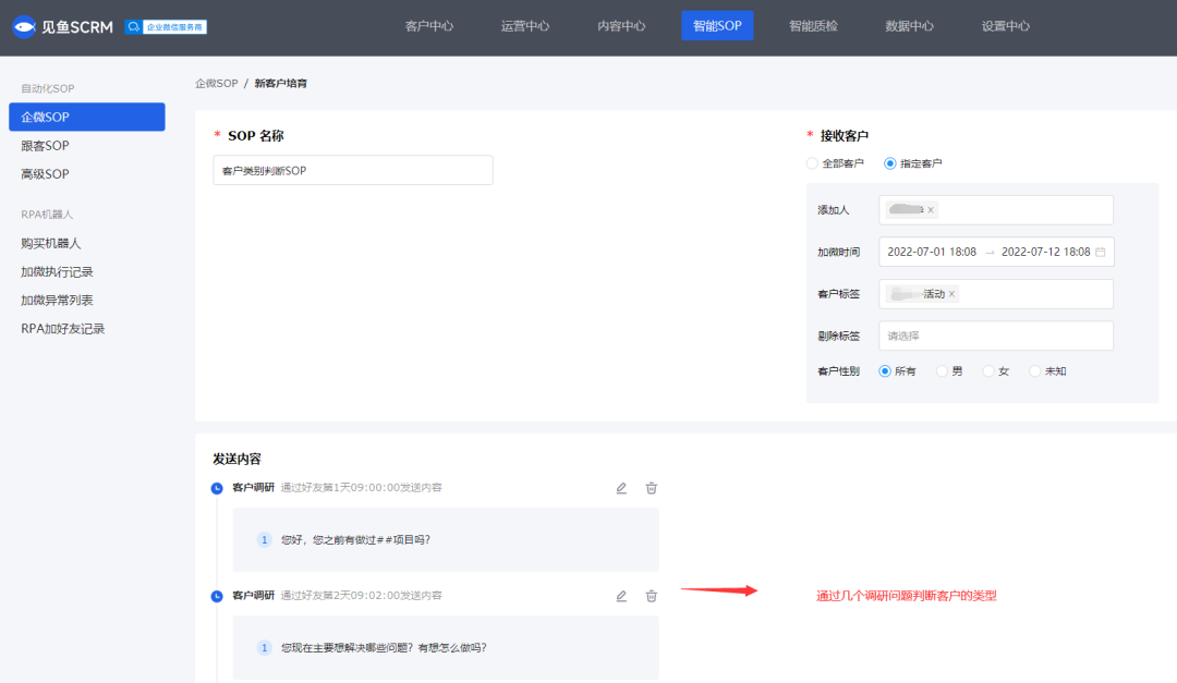 �͑��֌�SOP����