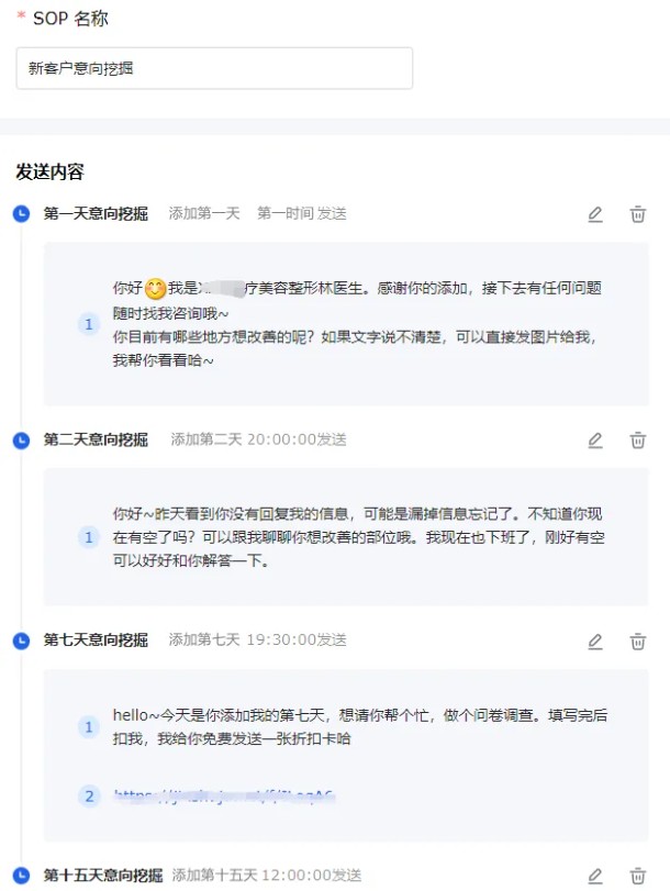 �Ԅӻ��I�NSOP