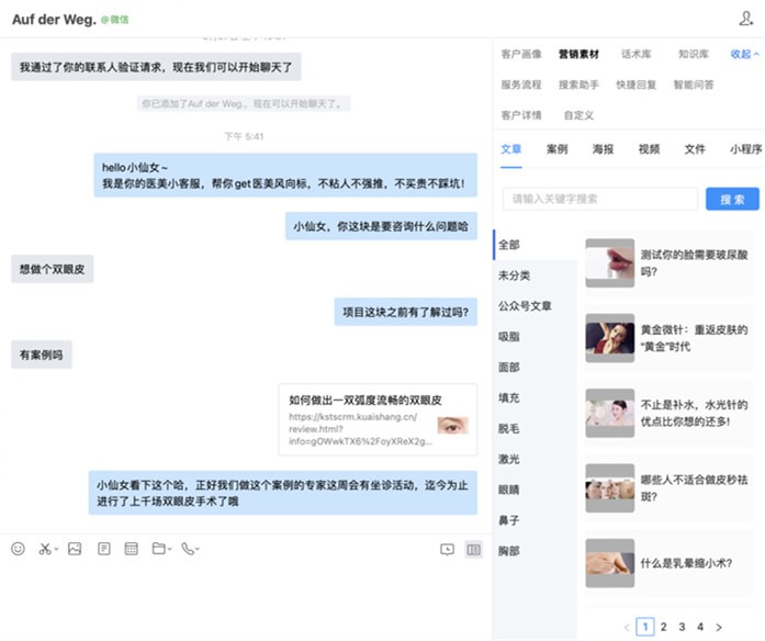 Ԓ�g�쌍���È���