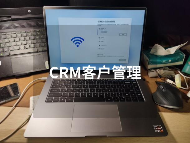 crm�͑�����