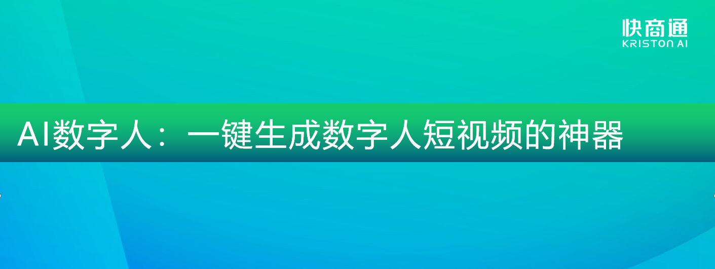 AI��(sh��)���ˣ�һ�I���ɔ�(sh��)���˶�ҕ�l������