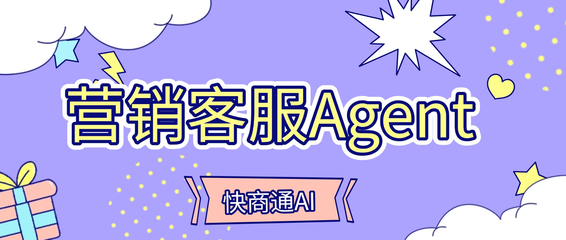 2025 ��ǻ�ИIͶ��ȫ�����������������µ�2026���ֻ��I�N��߉݋