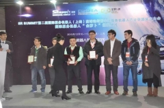 ����ͨ�@SR summit��(gu��)�H����(w��)�C(j��)����ِ�ɴ�(ji��ng)