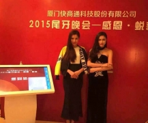 �ж���͑׃��������ͨ2015��Kβ����A�M��Ļ