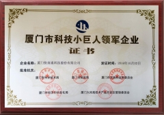 ����ͨ�s�@��2016��B�T�пƼ�С�����I܊��I���Q̖