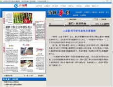 �_���W���󔵓��ƌW�о������ڏB����